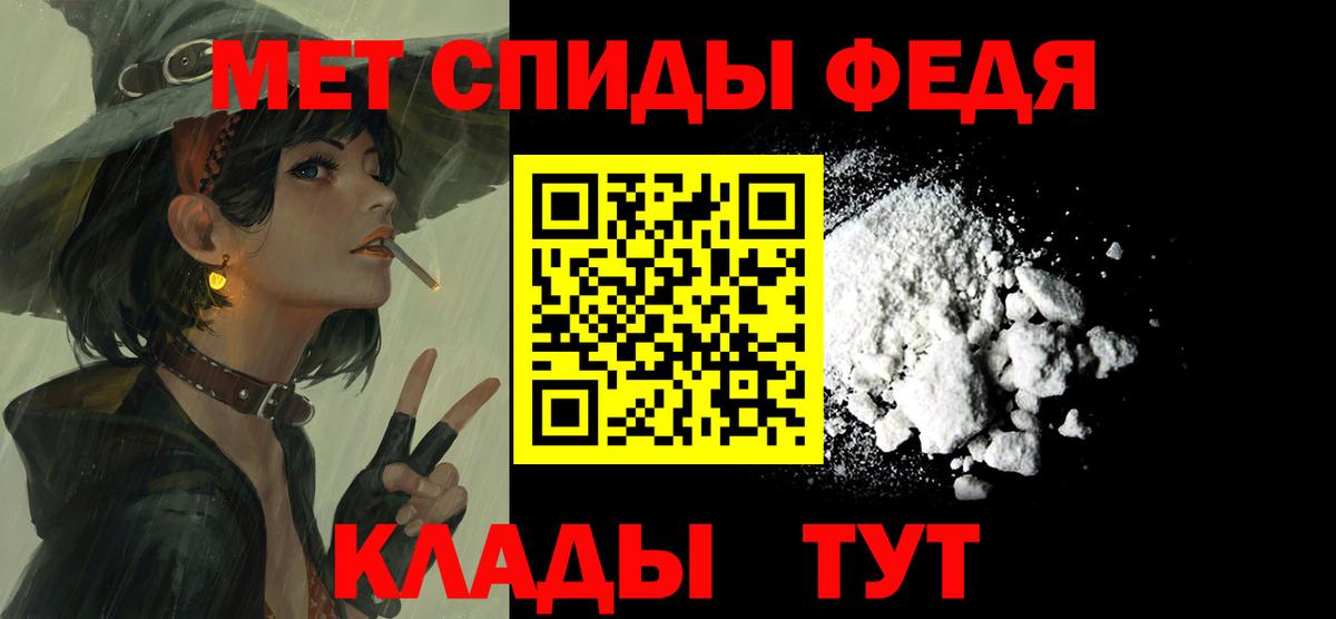 Нарткала  Амфетамин  Вход с VPN  АМФ 98% 