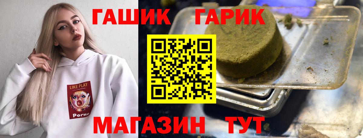 ГАШИШ гарик Нарткала
