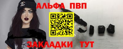 бутират Татарск