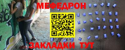 бутират Татарск