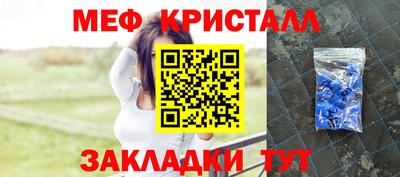 СК Тара