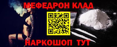 альфа пвп VHQ Тверь