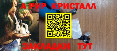 альфа пвп VHQ Тверь