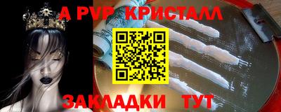 альфа пвп VHQ Тверь