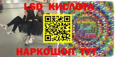 бутират Татарск