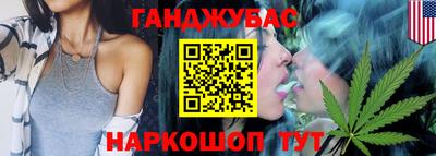 бутират Татарск