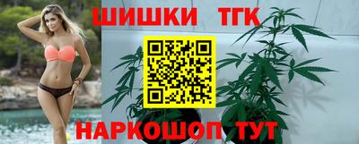 бутират Татарск