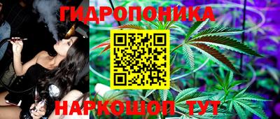 бутират Татарск