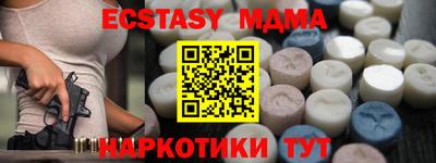 бутират Татарск