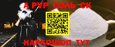 бутират Татарск