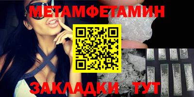 бутират Татарск