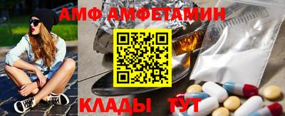 альфа пвп VHQ Тверь
