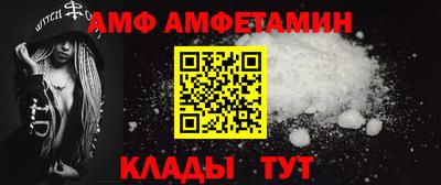 альфа пвп VHQ Тверь