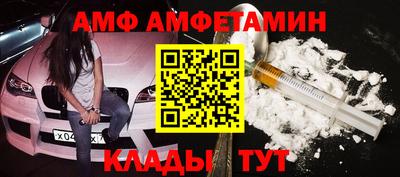 альфа пвп VHQ Тверь