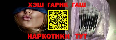 бутират Татарск