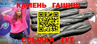 бутират Татарск