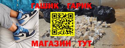 бутират Татарск