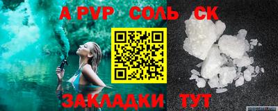 СК Тара