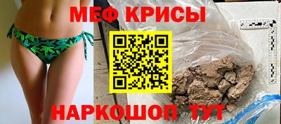 СК Тара