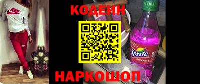 бутират Татарск