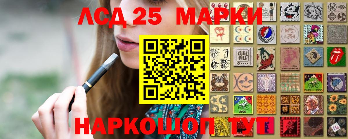 ЛСД экстази ecstasy  Лсд 25 экстази  Нарткала  Вход с VPN  LSD-25 экстази ecstasy 