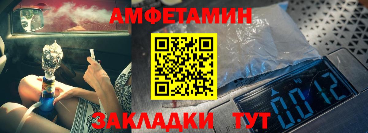 Первитин витя Нарткала