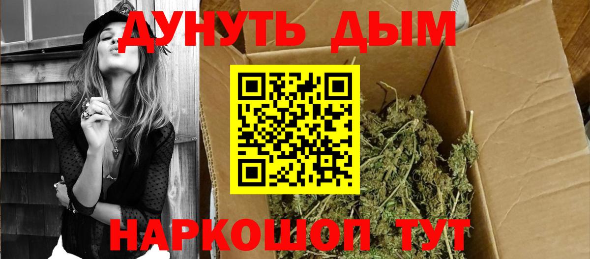 Нарткала  Канабис семена  Бошки марихуана LSD WEED  Вход с VPN  Канабис ГИДРОПОН 